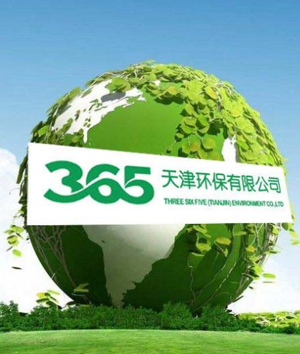 天津市一般工業(yè)固廢清運(yùn)及環(huán)保咨詢服務(wù) 規(guī)范管理與合規(guī)發(fā)展指南