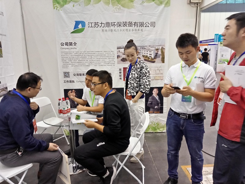 力鼎環(huán)保亮相2018鄭州污水展，以技術(shù)服務(wù)助推中原環(huán)保升級(jí)