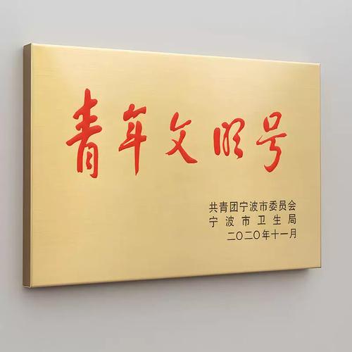 源頭廠家公司牌匾不銹鋼牌匾設(shè)計(jì)招牌門牌廣告牌制作廠牌掛牌牌