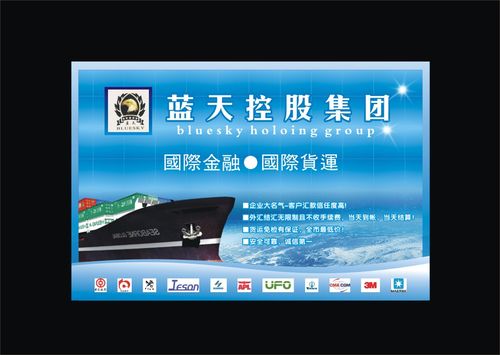 公司名片設(shè)計和墻體廣告牌